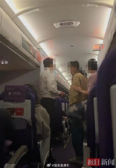 航班飞行中乘客欲打开舱门被及时阻止 警方依法刑拘