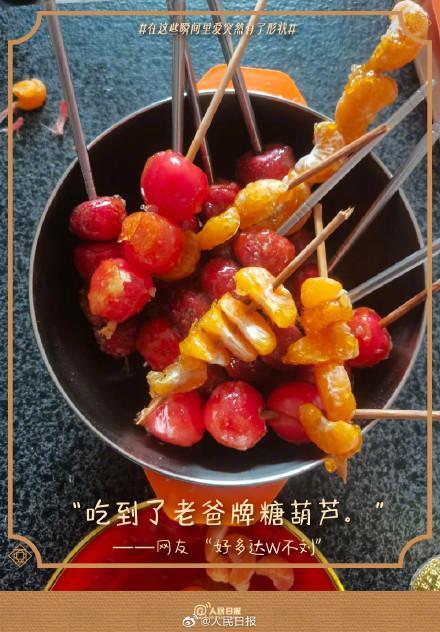 春节在家发现被爱的痕迹，戳中很多人的泪点