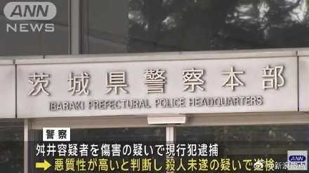 男子将女友女儿关进洗衣机被捕