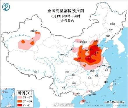 高温预警连发7天 多地酷暑挑战40℃+