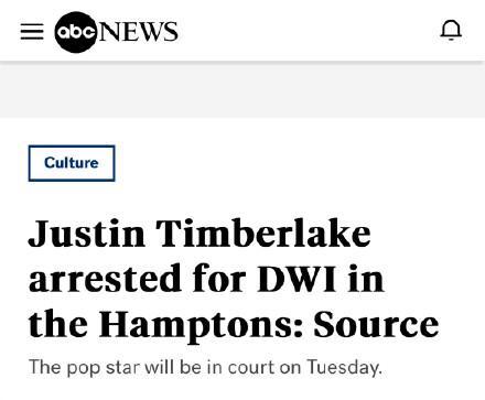 美国歌手贾斯汀汀布莱克酒驾被捕