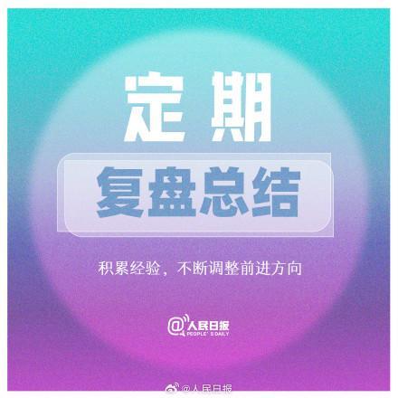 9月你好 愿我们一起将用全新的姿态去迎接成熟和收获的到来