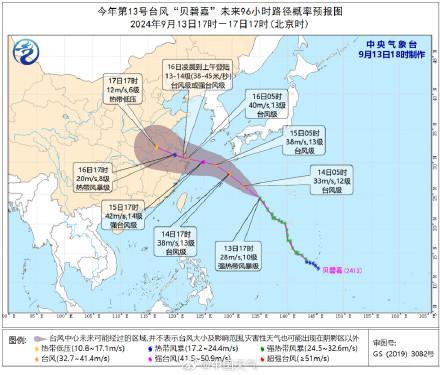 贝碧嘉可能在江苏南部到浙江中部一带沿海登陆 强度或超“梅花”成新纪录