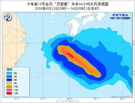 贝碧嘉登陆路径再北调 或成上海最强台风候选