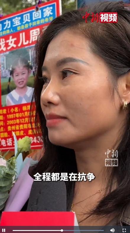 “余华英态度恶劣，全程反抗！”被拐者杨妞花透露庭审细节 无悔意，自称失忆抗诉