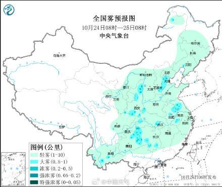 重度霾又来了！华北黄淮等地大气扩散条件较差 局地能见度不足200米