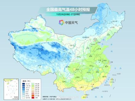 中东部暖意加码 北方雨雪来袭降温8℃以上 冷空气频繁造访