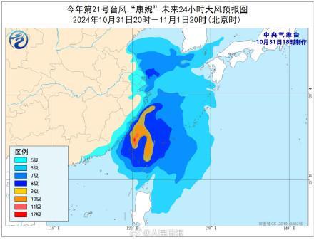 江浙沪闽等地降水具有极端性 台风橙色预警持续