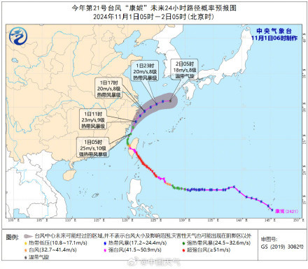 台风康妮登陆 直击多地现场