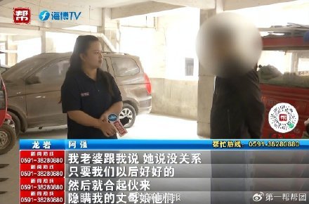 男子家暴妻子18年还隐瞒婚史 家庭破裂难挽回