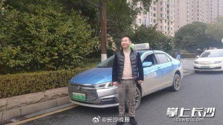 乘客遗落16万现金的哥主动归还