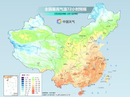 大回暖將進(jìn)入鼎盛時(shí)段 南方多地暖熱如夏 氣溫連創(chuàng)新高