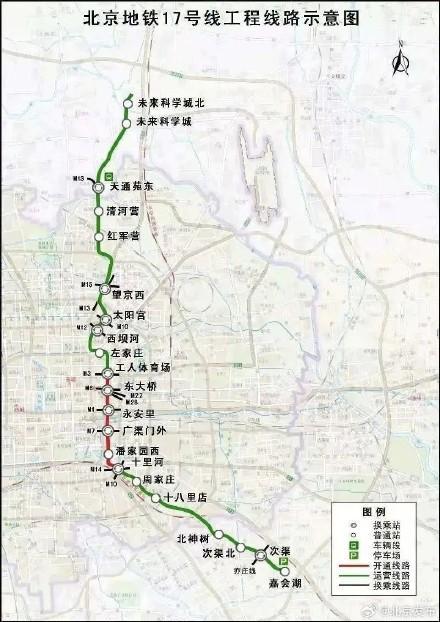 北京將開(kāi)通17號(hào)線剩余段