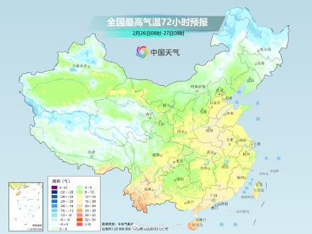 大范圍春雨開啟大回暖 南北氣溫齊飆升