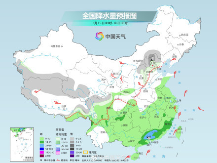 南方強降水進入最強時段 多地暴雨大暴雨來襲