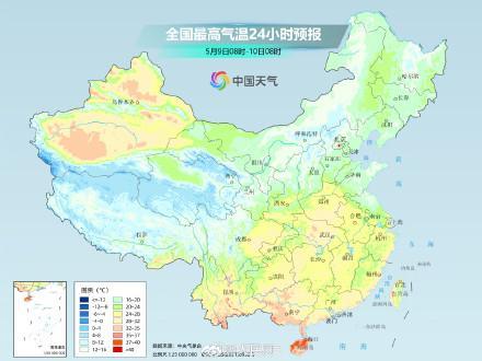 北方多地氣溫將降至低點 冷空氣來襲降溫顯著