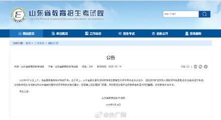 為救同學缺考的男生可以考試了