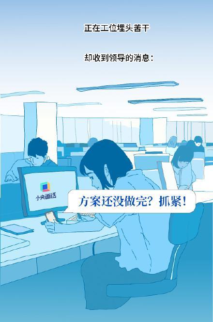 為什么你總因?yàn)樾∈律鷼?背后隱藏的需求
