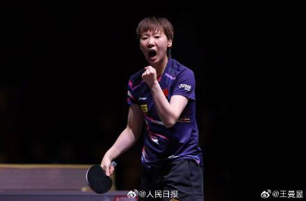 王曼昱發(fā)文總結(jié)世乒賽 感恩與成長之路