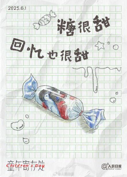 被童年的回旋鏢擊中了 舊時(shí)光里的小美好