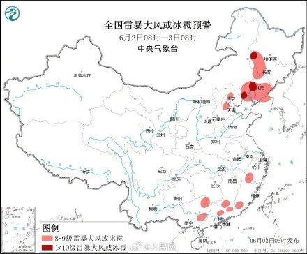 六地将有大到暴雨 端午出行需谨慎