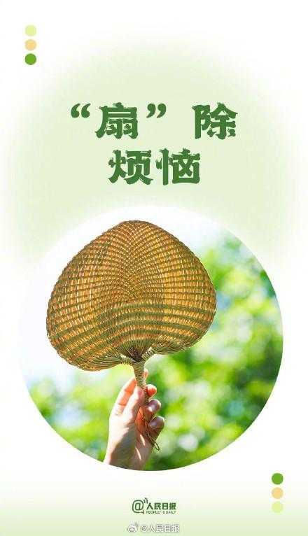 端午節(jié)后上班第1天,！你有一份夏日諧音祝福待查收