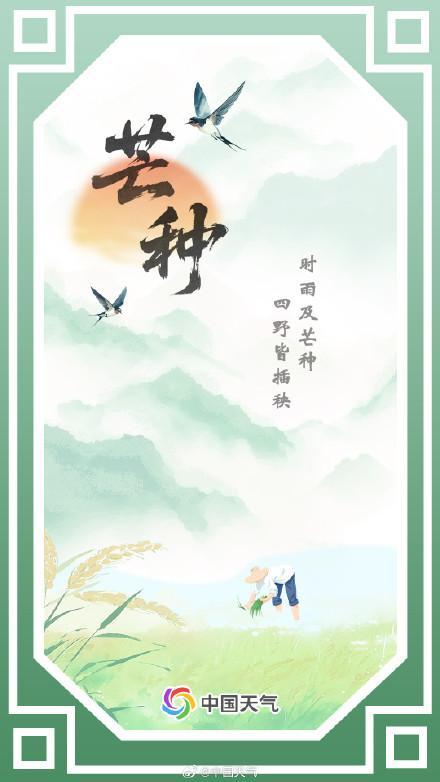 为何芒种时节容易涨水 雨水充沛时节来临