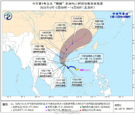華南或迎大暴雨及特大暴雨 臺(tái)風(fēng)“蝴蝶”逼近登陸
