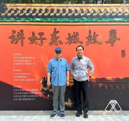 莫言在地壇認養(yǎng)了一棵銀杏樹 文學(xué)情誼的見證