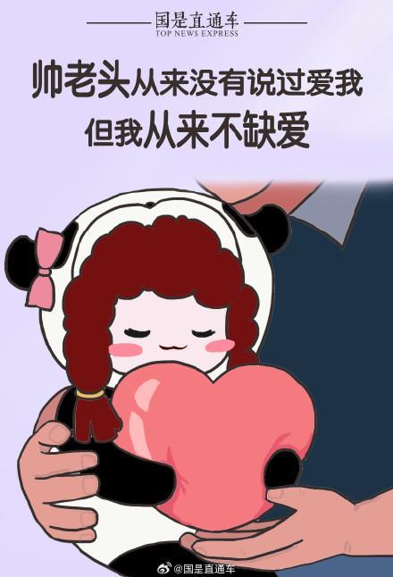 父親節(jié)文案 愿時(shí)光慢行