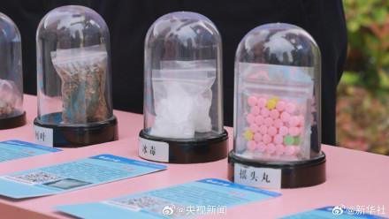 去年共破3.7萬起毒品犯罪案 禁毒斗爭成效顯著