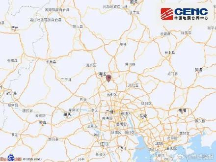 清远地震暂无人员伤亡报告 震感较强多地有感