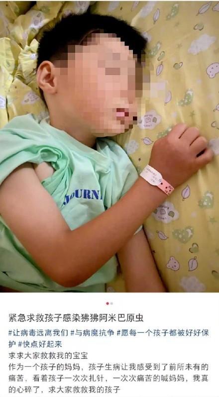 2幼童相继感染食脑虫 专家：避免野泳 罕见病例引关注