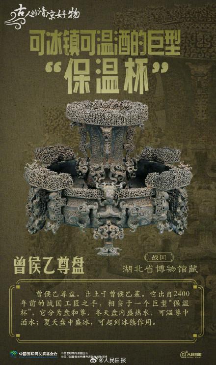 文化中國行看古人的清涼好物 消暑妙招大揭秘