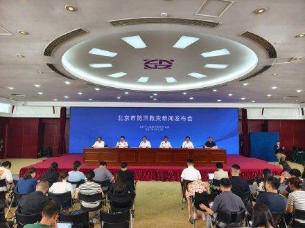 北京確定災(zāi)后重建目標(biāo)，將制定恢復(fù)重建總體方案 謀劃重大項目