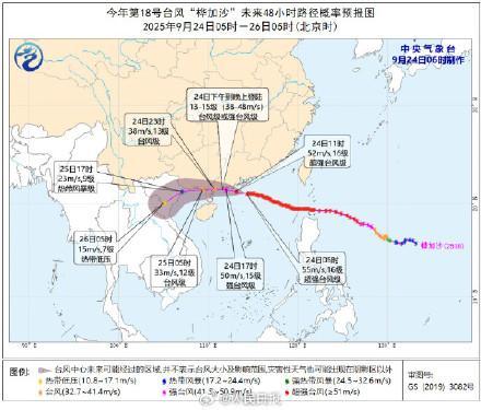桦加沙中枢影响时段来了 风雨彰着登陆在即