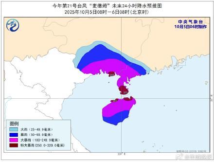 台风麦德姆登陆强度或超桦加沙 强台风来袭引发警戒