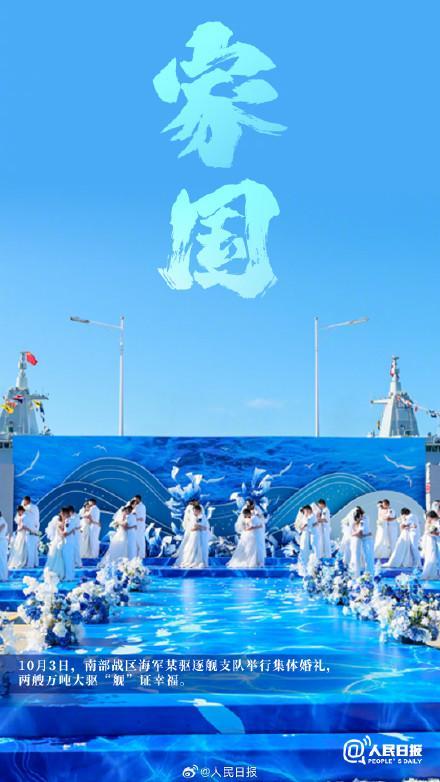 2025中秋国庆假期名场面 家国盛景与人间烟火