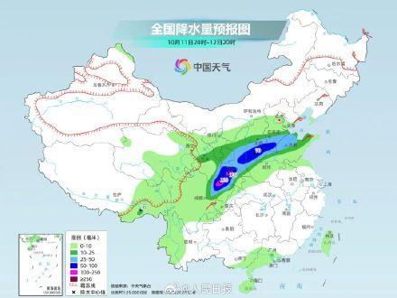 朔方多地气温冷出11月水平 秋雨花样合手续