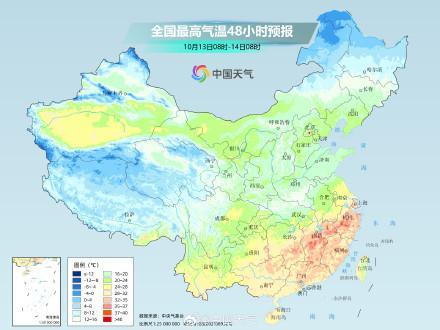 16日前后将有较强冷空气来袭 南北温差显著变化
