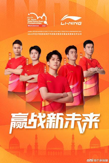 王曼昱孙颖莎蒯曼出战亚锦赛女团 国乒直接晋级淘汰赛