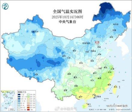 新冷空气来袭 7个省会城市气温创新低