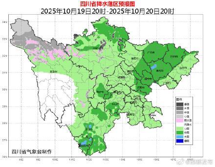 成都最低气温降至10度 断崖式降温来袭