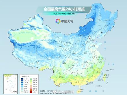 各地气温将刷新下半年新低