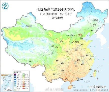 三股冷空气将南下 多地大幅降温 北方降温显著