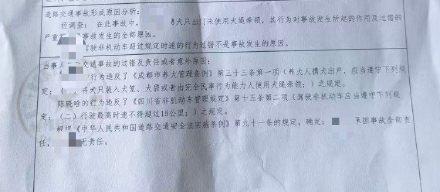 女子被狗絆倒致骨折 認定狗主人全責 雙方協(xié)商賠償事宜