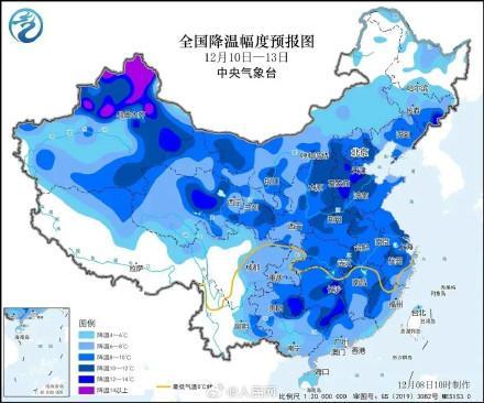 寒潮将影响我国大部地区 多地迎“断崖式”降温