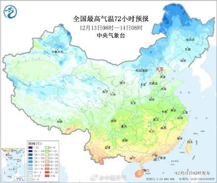 北方多地氣溫將創(chuàng)下半年來新低 冷空氣強勢來襲