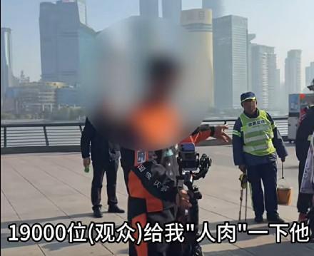 袁某直播遭劝阻 煽动人肉保安被拘 网络直播需守法