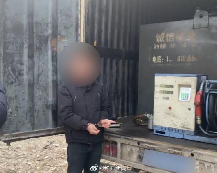 9人将废航空煤油制成柴油销售被抓 伪劣柴油案曝光